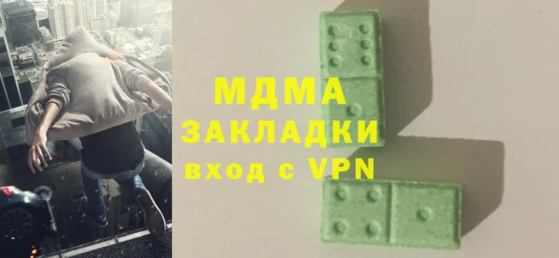 MDMA молли  хочу   omg ссылка  Кораблино 